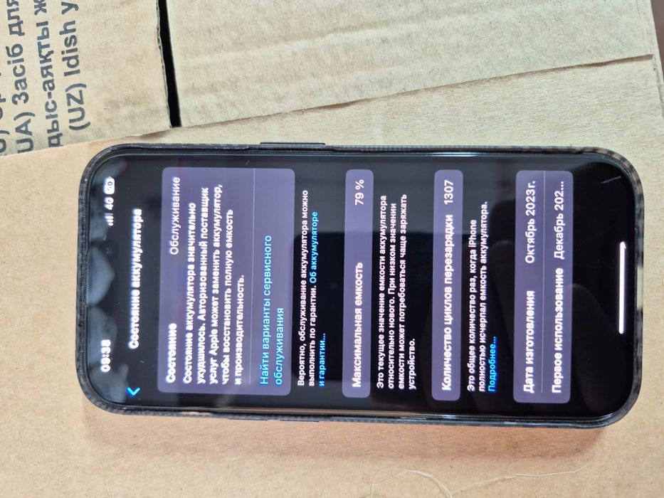 Айфон 15про 256гб в подарок эпл вотч часы