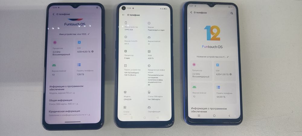 Продам телефоны по 20 тысяч.