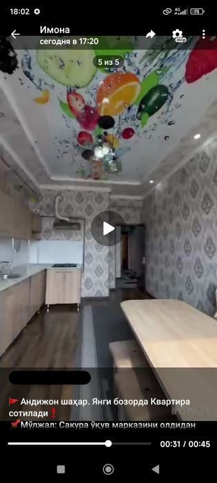 Срочно  квартира