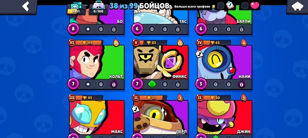 Продаю акк в бс.