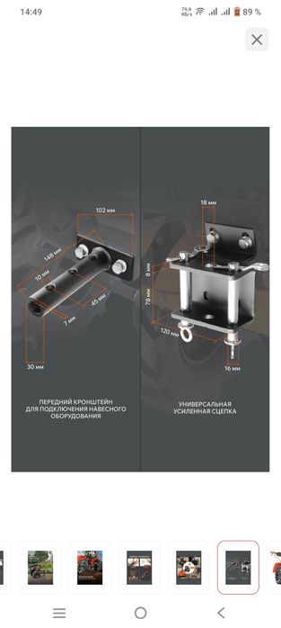 Продам новый  Мотоблок Patriot Урал Extreme