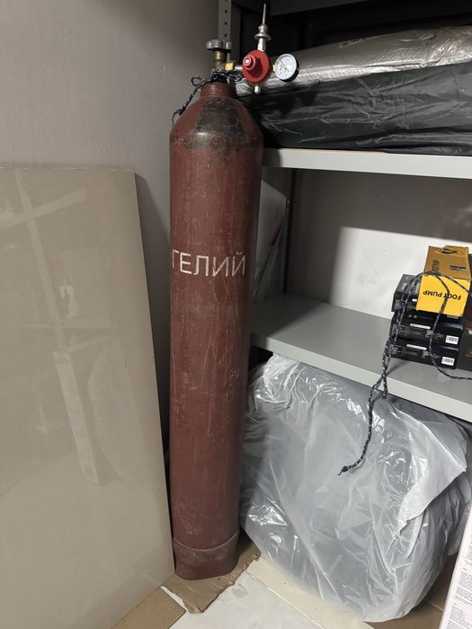 Продам баллон для гелия