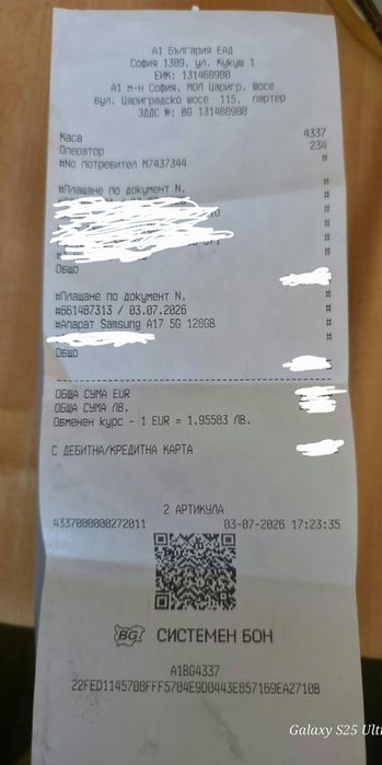 ЧИСТО НОВ Samsung Galaxy A17 5G 4GB/128GB Blue + ПОДАРЪК Powerbank 10 000