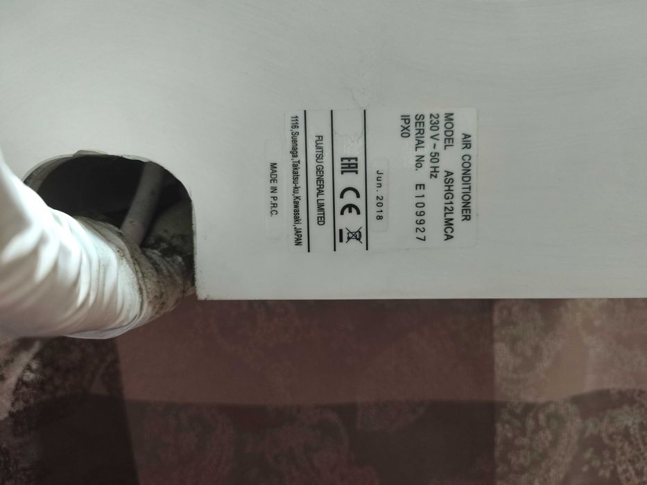 Климатик General