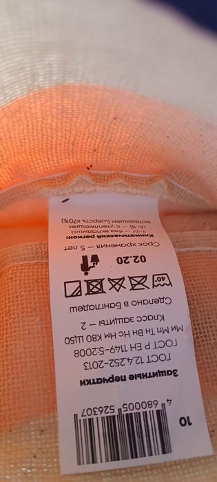 Перчатки маслобензостойкие