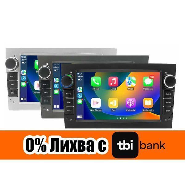 Мултимедия Android за Opel Zafira B/ Astra H 2005-2014