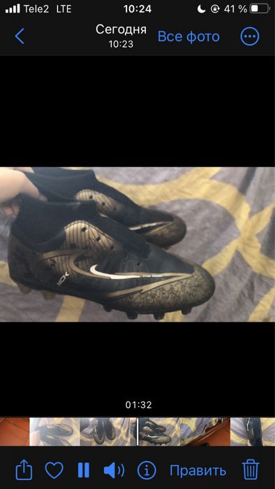 Бутсы 37-38 размер