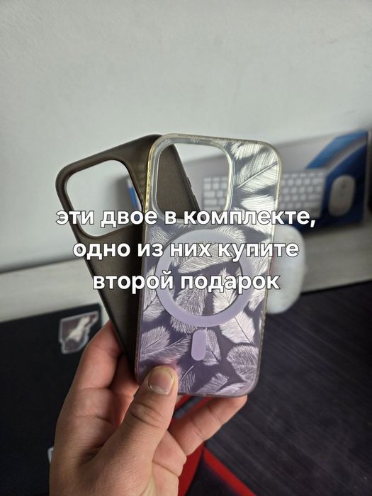 Чехол для iPhone 15 Pro - 14 Pro Max