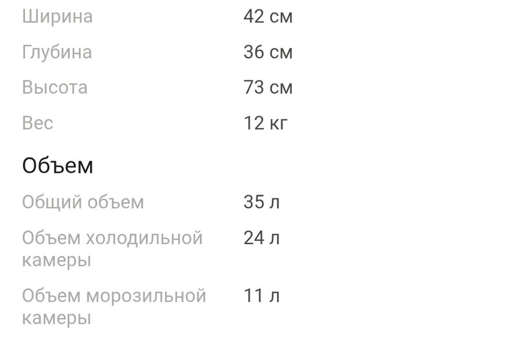 Холодильник с морозильником Muxxed