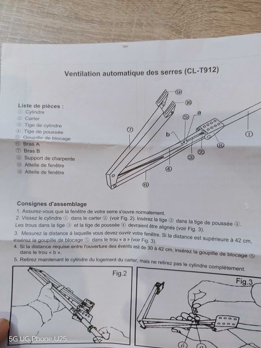 Автоматична вентилация за оранжерии