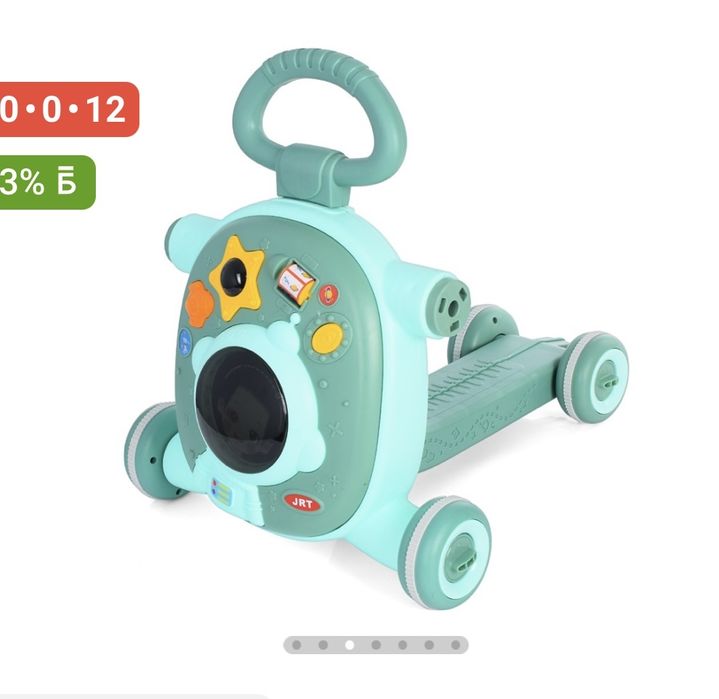 Ходунок каталка трансформер