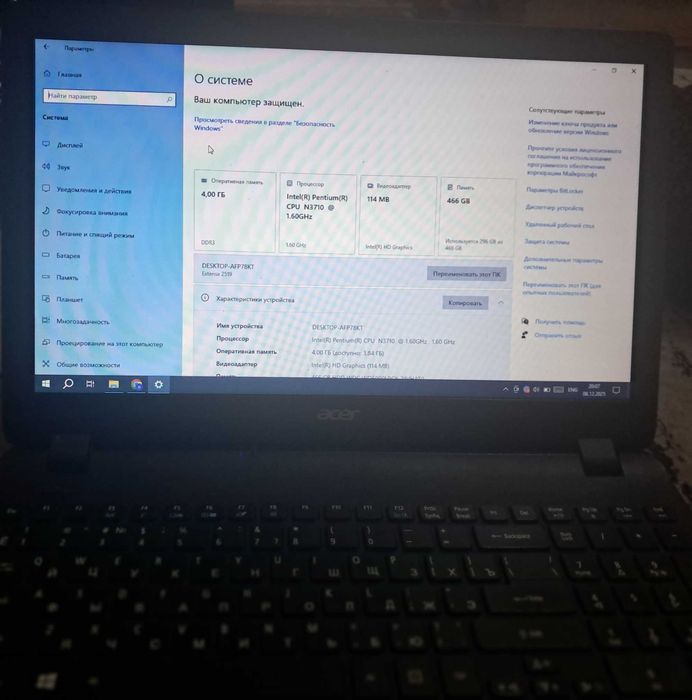 Acer officne noutbook sotiladi