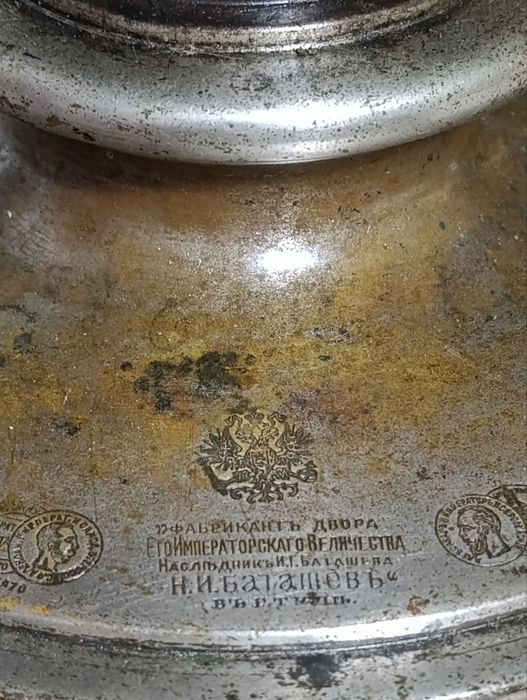 Самовар 19 век Баташевых