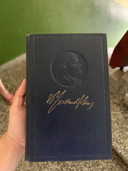 55 тома на Ленин