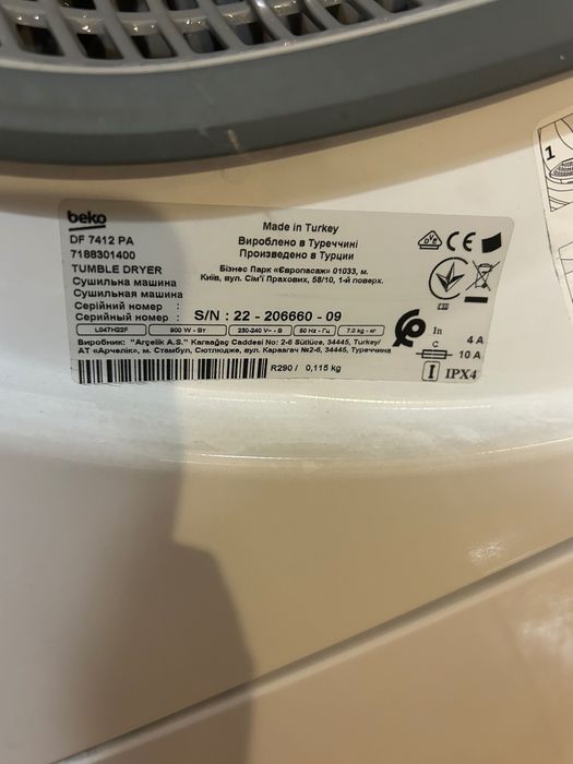 Clothing Dryer machine