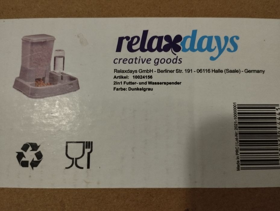 Хранилка с таймер за кучета и котки.