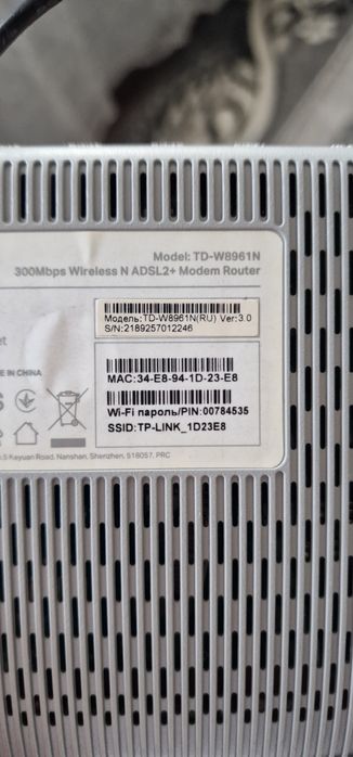 TP-Link TD-W8961N — это ADSL-роутер