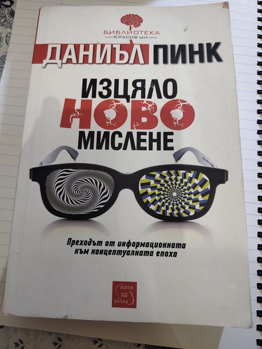 Книги втора употреба