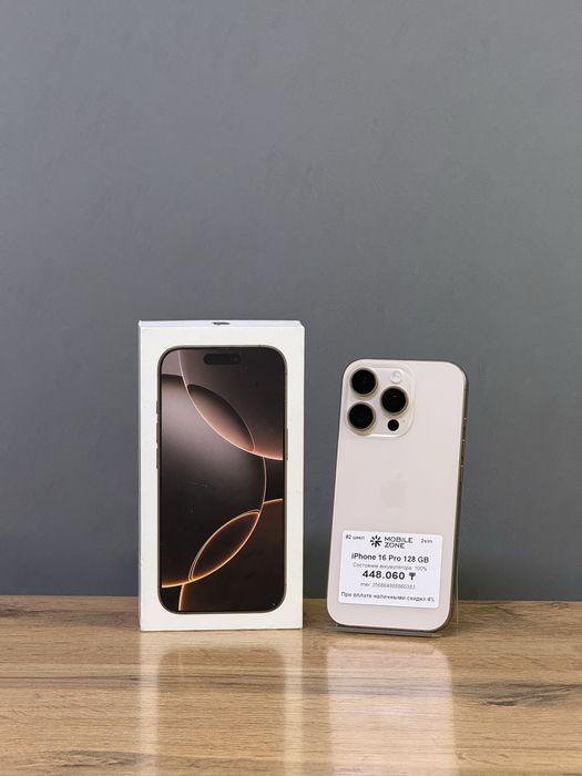 iPhone 16 Pro 128 GB 100% 82-цикл | Mobile Zone