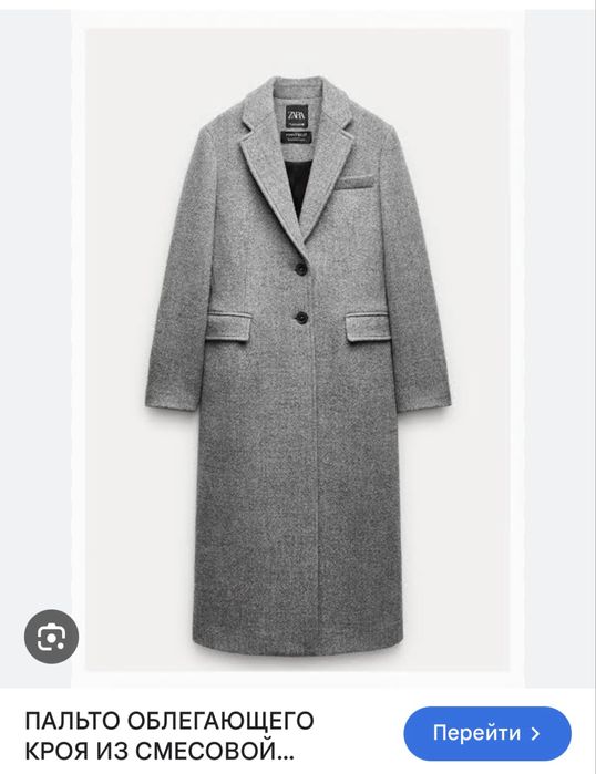 Продам пальто и куртку