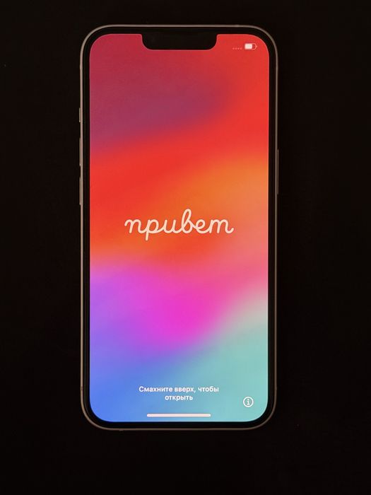 Iphone 14, 128 ГБ