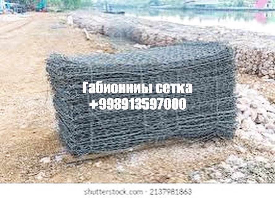 Setka gabion tosh terish uchun