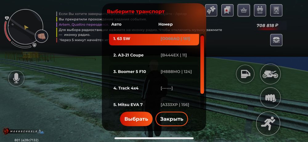 Продам игровую аккаунт