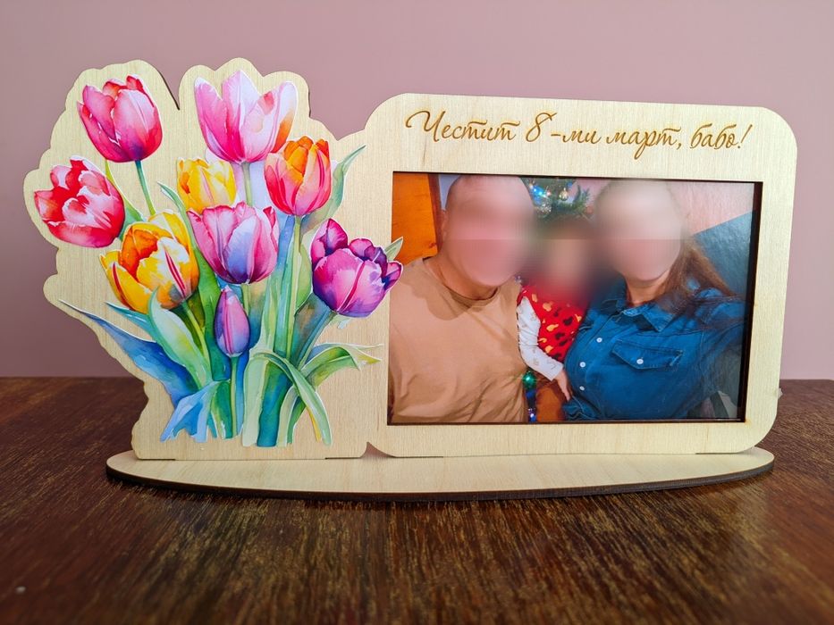 Подаръци за осми март