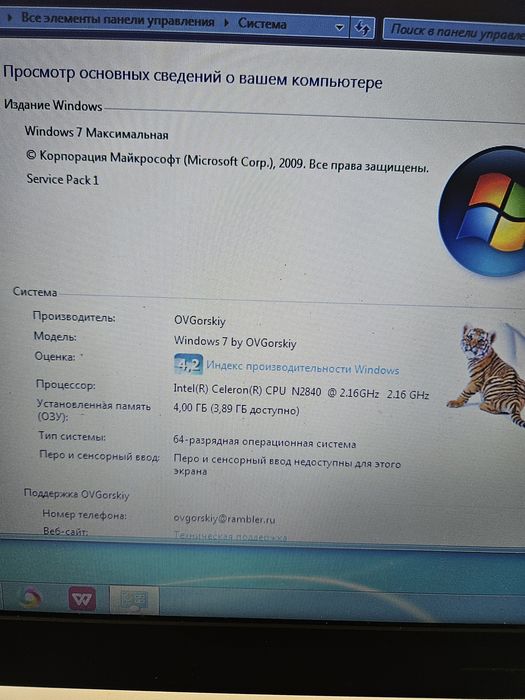 Ноутбук Lenovo (б/у)