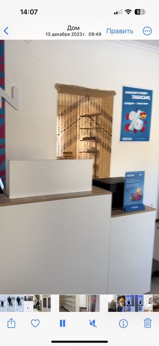 бамбуковая штора