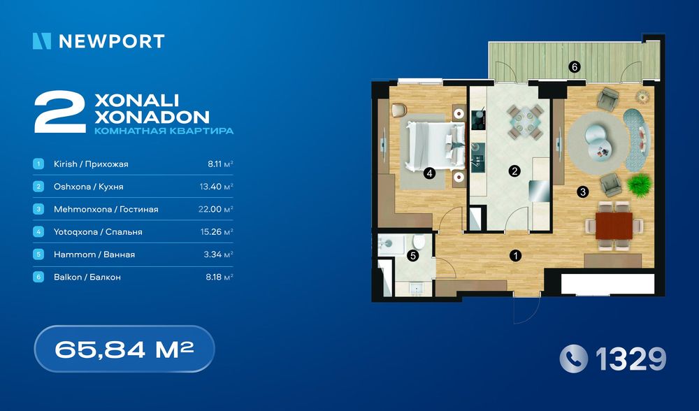 2х комнатная квартира в Яккасарайском районе, дом сдан
