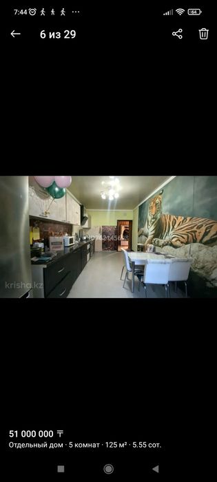 Продам частный дом