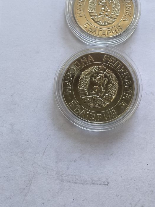 20 и 50 лева 1989 година. Монети