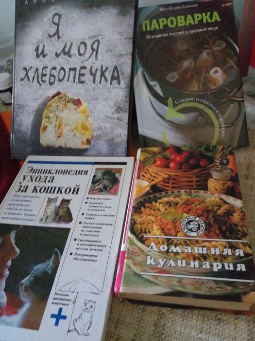 Пособия для любителей