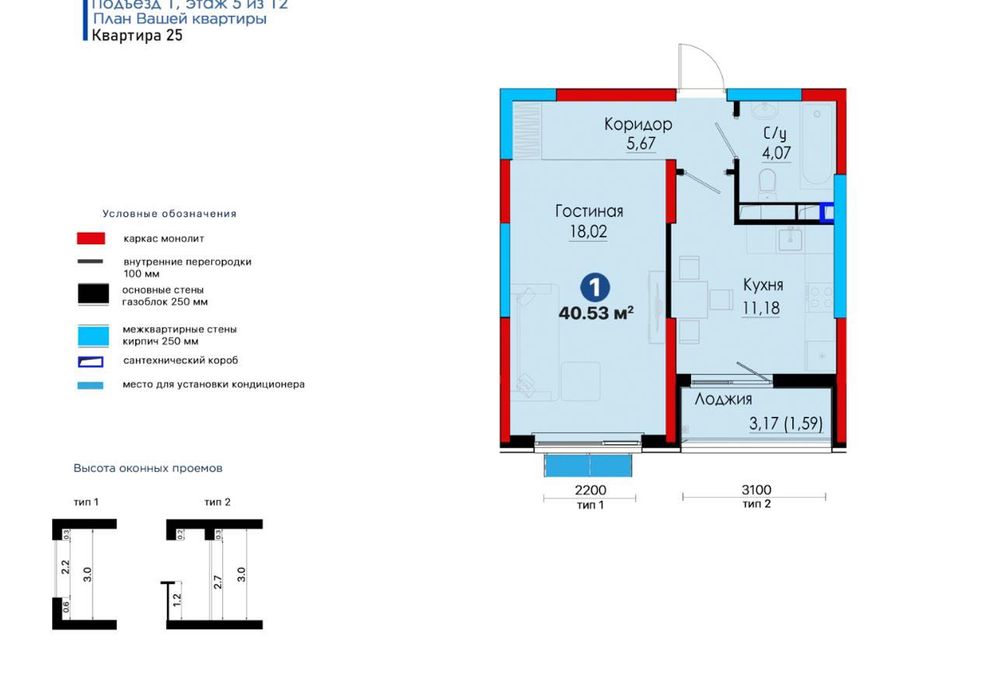 Сданный ЖК Бизнес класса  с кадастром Скидки до 35% Есть ипотека 8112