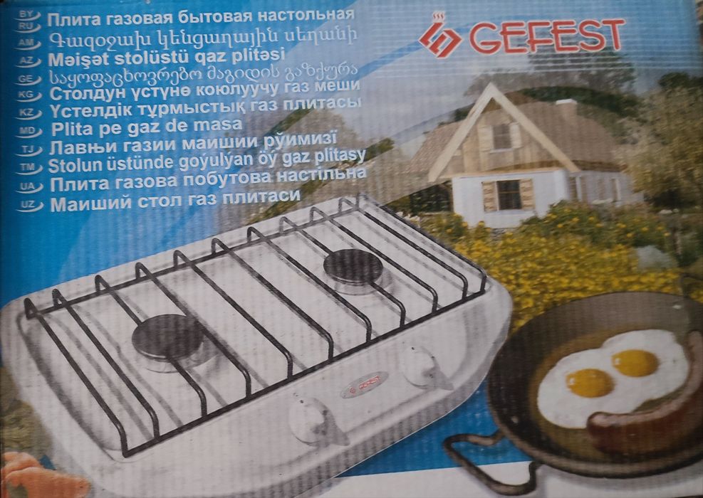 Настольная плита Gefest  ПГ-700 -03