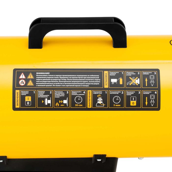 Газовые тепловые пушки , 300 м3/ч, пропан-бутан Denzel