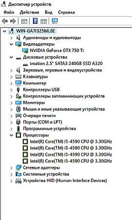 Top PC.! Игровой