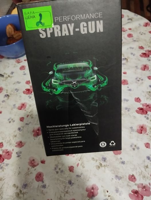 Краскопульт и фильтр