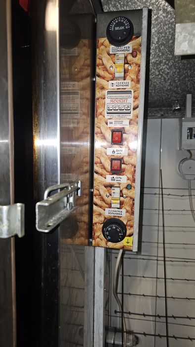 Продаётся коптильня