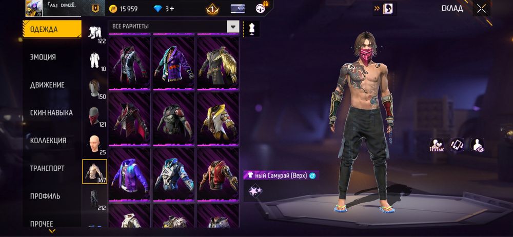 продам олд аккаунт фри фаер фф