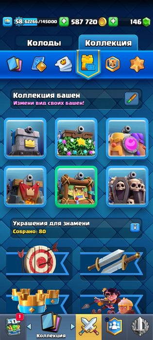 Клешшш  рояльььь