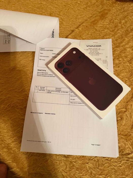 IPhone 18 Pro Max 256GB Burgundy