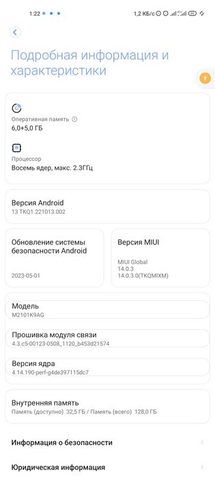 Xiaomi 11 lite с дефектом на работу телефона не влияет
