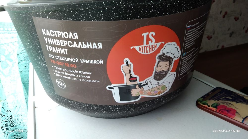 Продам кастрюли 10 литров