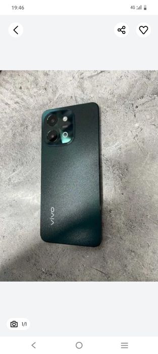 Состояние мощный