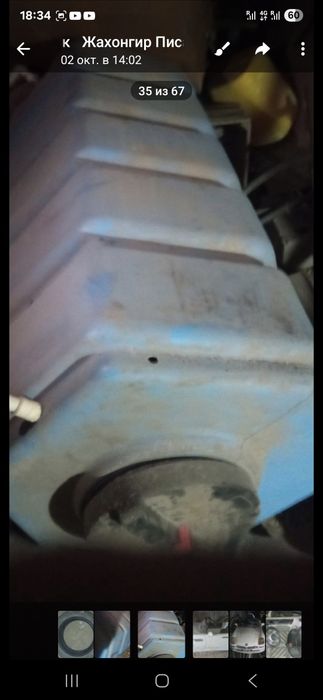 Пласмас бак яхши