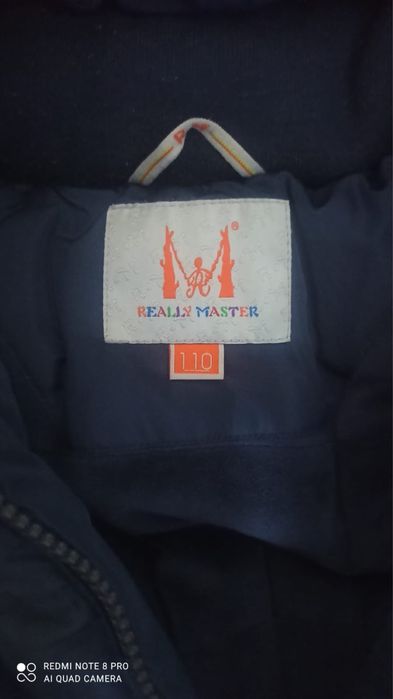 Продам зимнюю куртку на мальчика