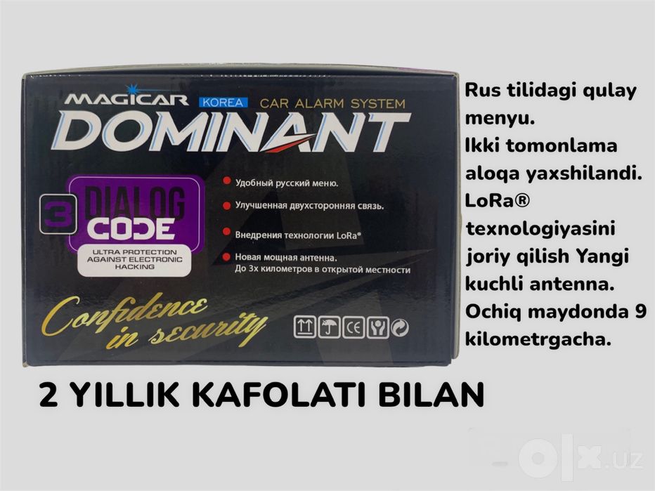 Magicar dominant mejikar pult mashina pult mejjikar 909 signalizatsiya ...
