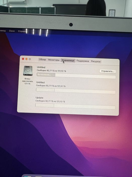 MacBook Air 13" 2017 | i5 | 8GB | 128GB SSD